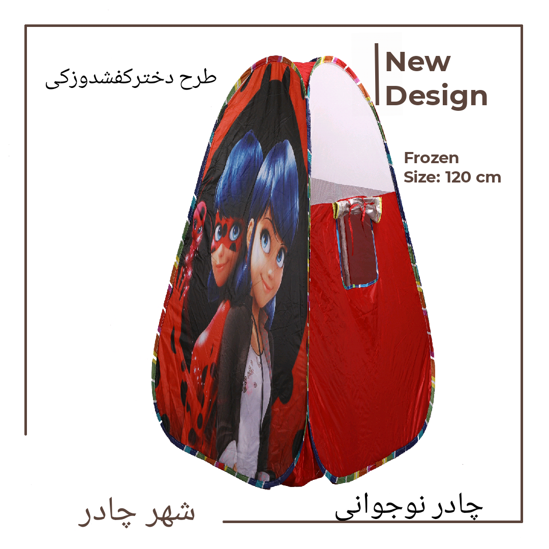 خرید چادر بازی سایز بزرگ طرح دختر کفشدوزکی