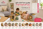 بهترین سبد اسباب بازی برای اتاق کوچک کودک | ۱۲ ایده هوشمندانه برای خانه‌های آپارتمانی | CityTent