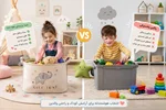 سبد اسباب بازی پارچه‌ای بهتر است یا پلاستیکی؟ انتخابی که شاید سال‌ها با شما بماند